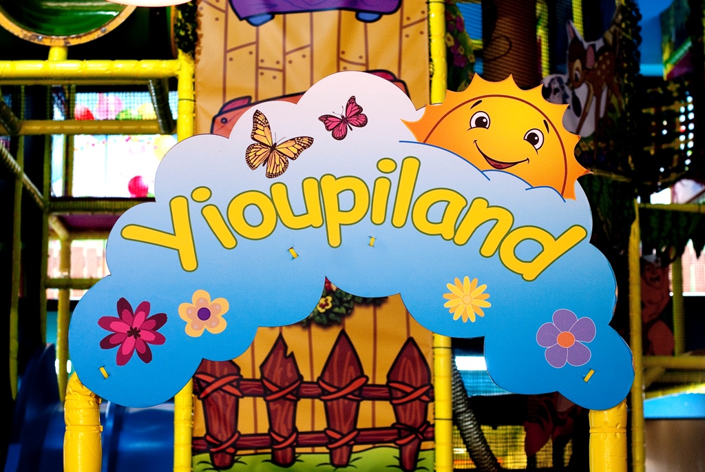 Yioupiland παιδότοπος